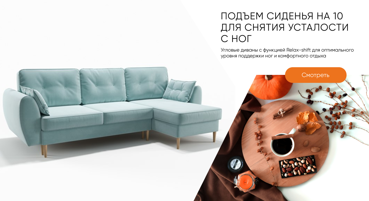 Купить диван раскладной от производителя