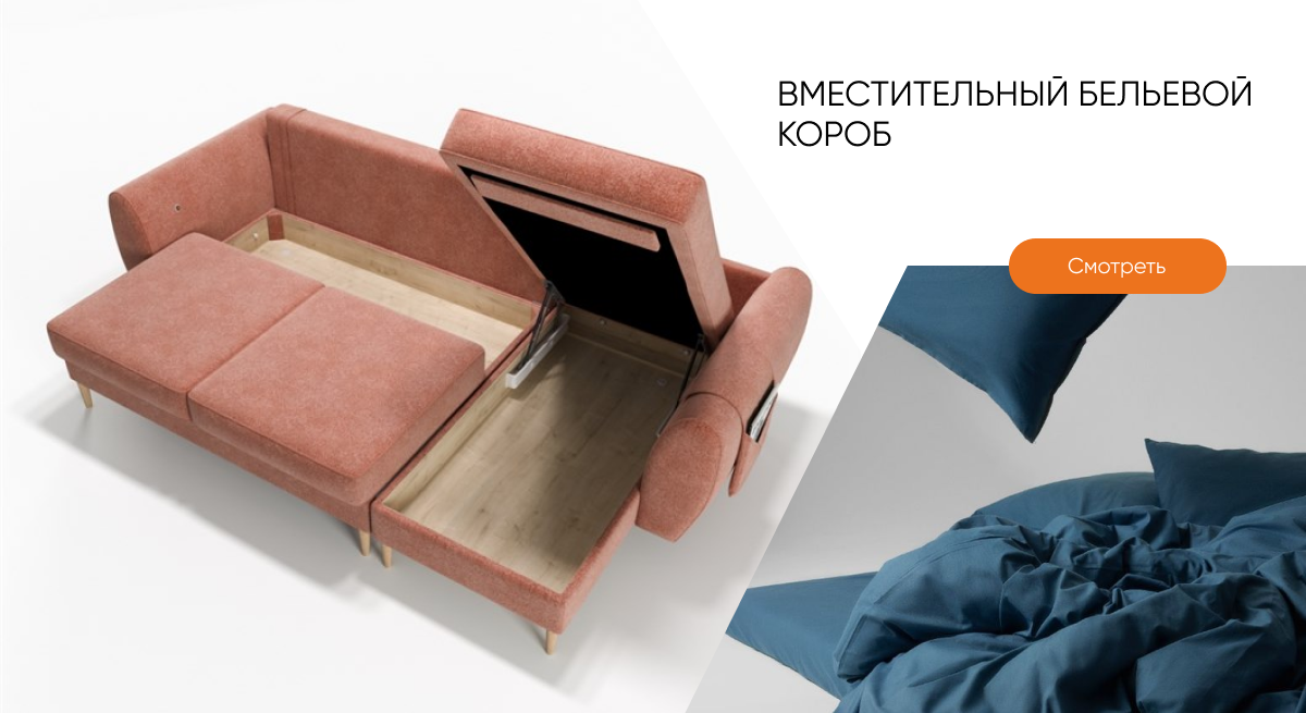 Диван раскладной от производителя